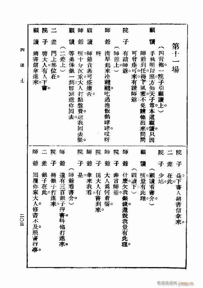  һ ڶ 181 240(ʮּ)23