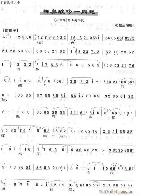 (V)1