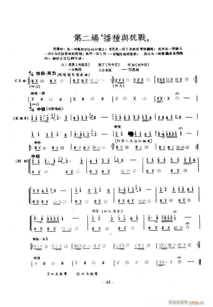 a(chn)\(dng)ϳ 1939(ϳV)3