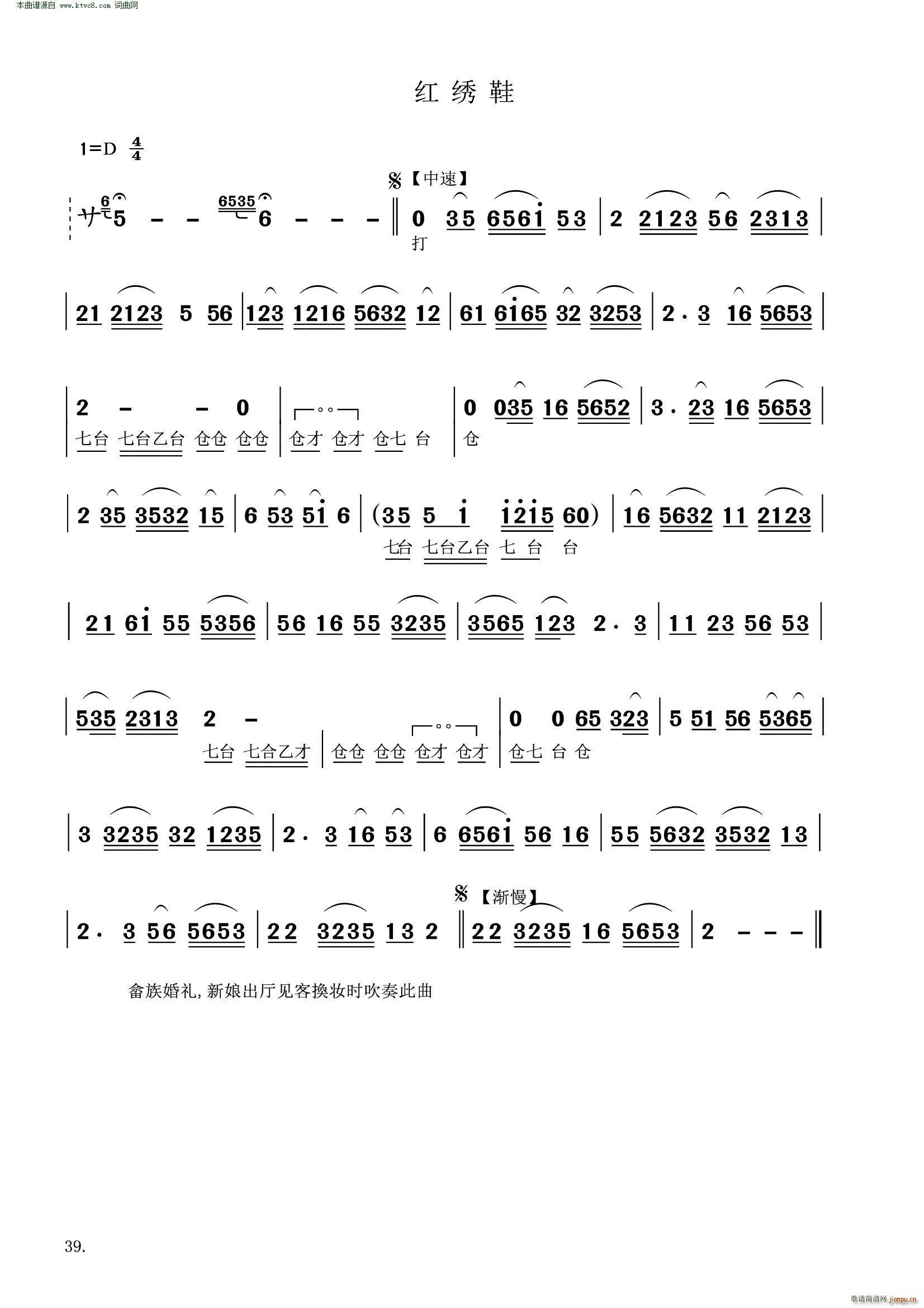 ϼ֮崵(l )(ָV)9