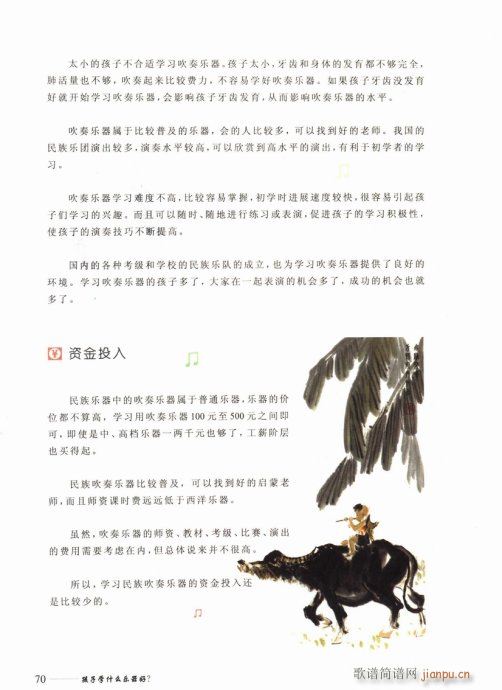 ӌW(xu)ʲô(l )61-80(ʮּ)10