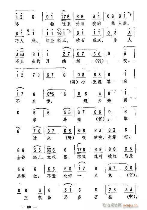 |D(l )76-90(ʮּ)5