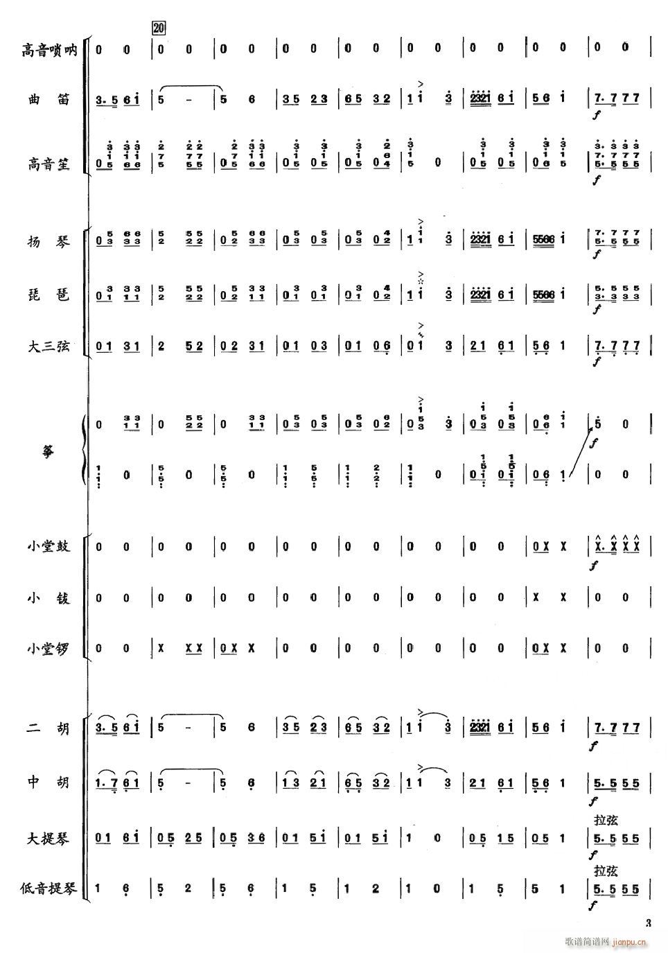ǻ{3(V)1