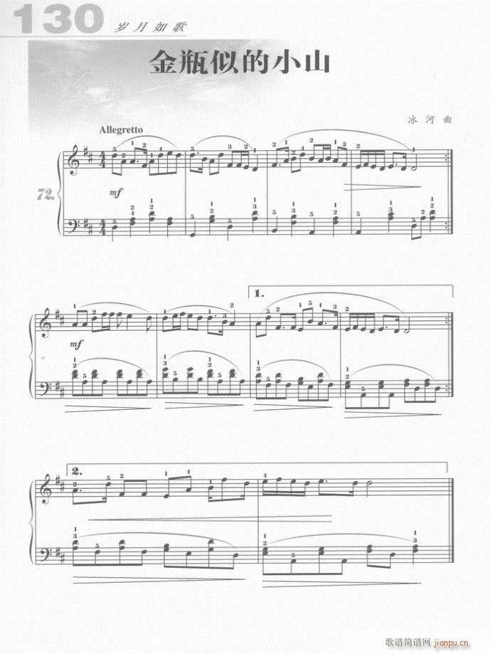  ƿƵСɽ(V)1