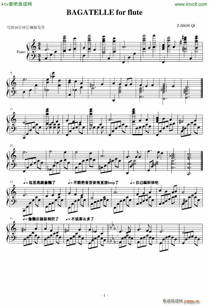 Bagatelle for Flute Z7(V)1