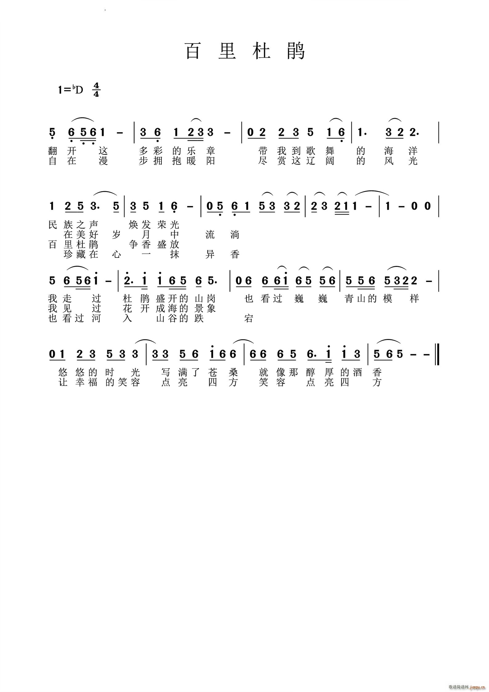 N(ָV)1