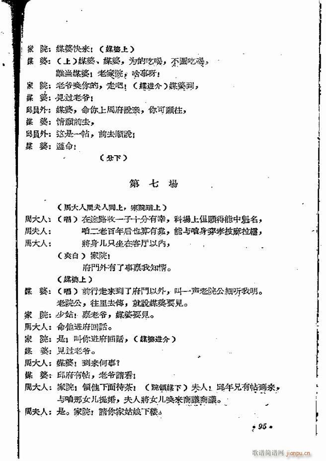 ϵطR 弯 ԥ 61 120(ԥV)35