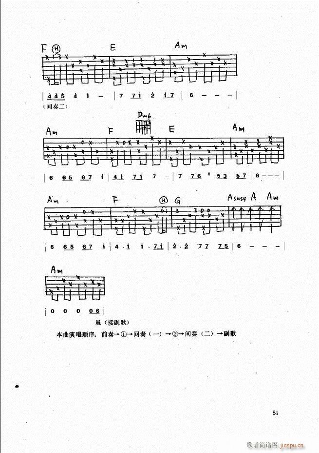 (V)51
