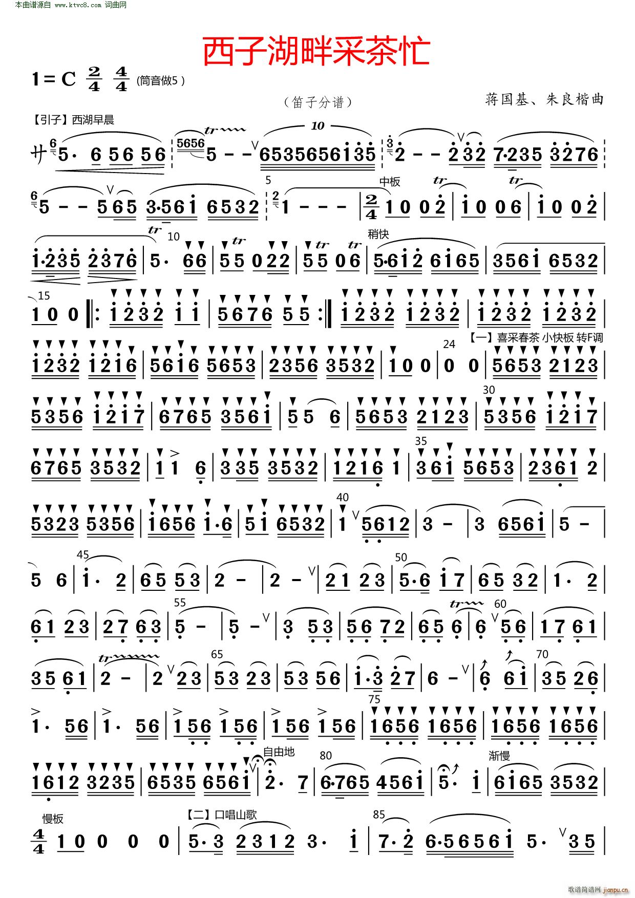 Ӻϲɲæ (V)1
