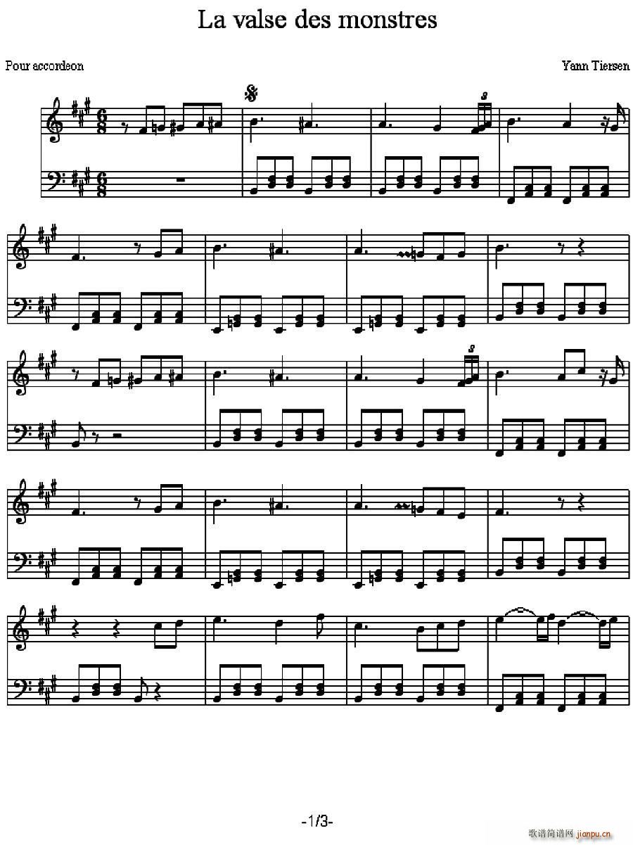 La valse des monstres ҰFA(ʮּ)1