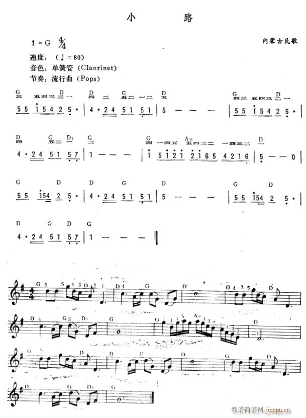 С· (jin)(V)1