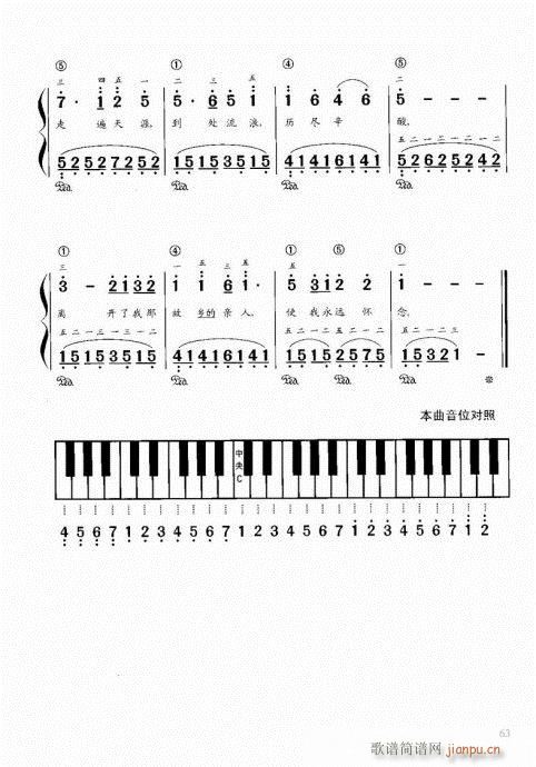 Ϝٽ̳61-80(V)3