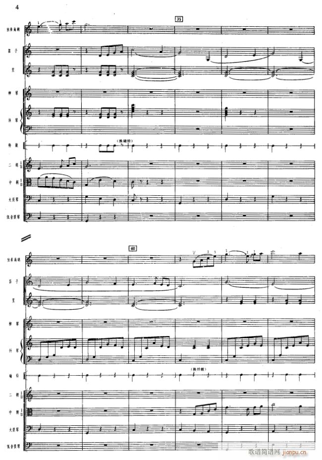 齭4(V)1