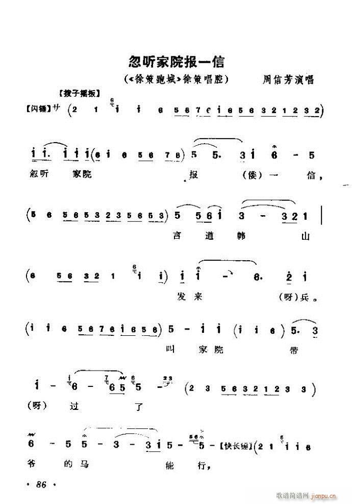 (zh)ǻx ϼ 61 120(V)26