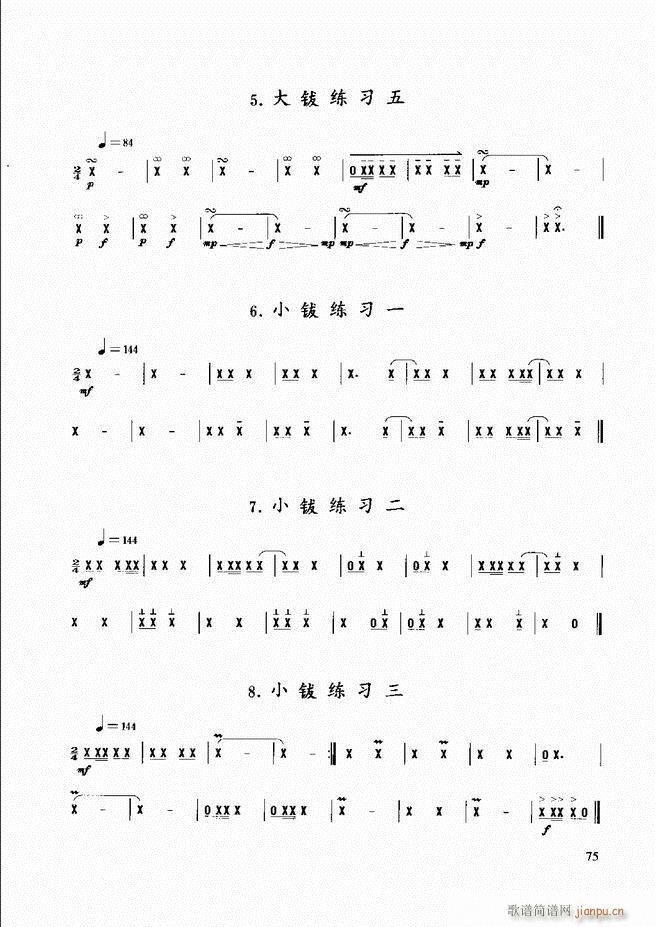 (l )̳ 61 120(ʮּ)15