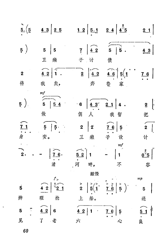 ף Ҫǻx ǻF 051 073(ʮּ)13