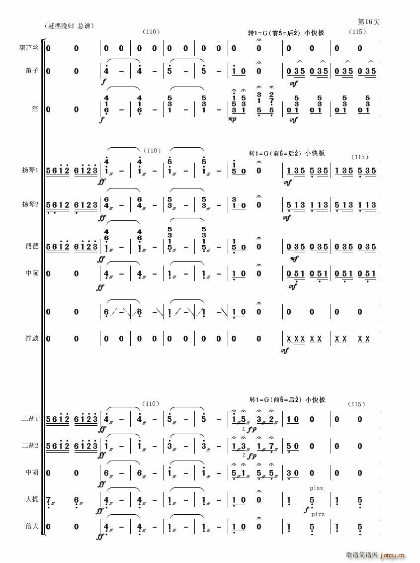 s[w(V)16