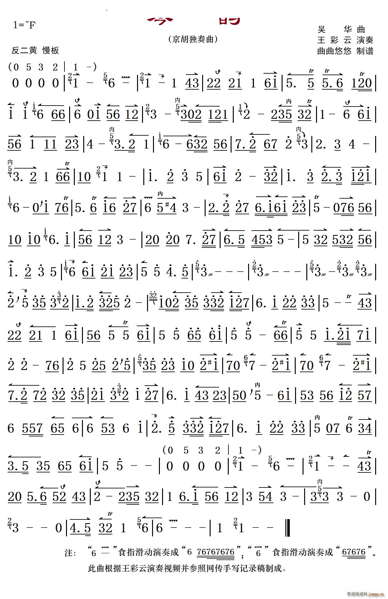 퍾(V)1
