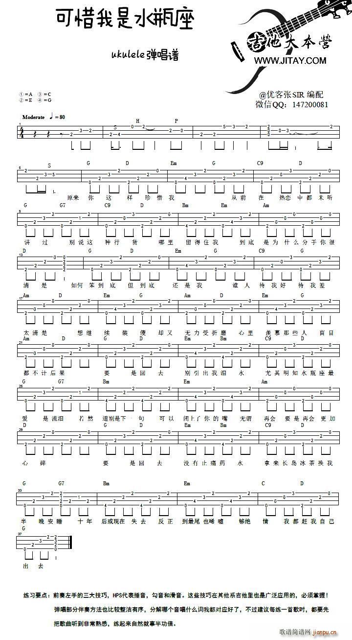ϧˮƿ ukuleleV(V)1