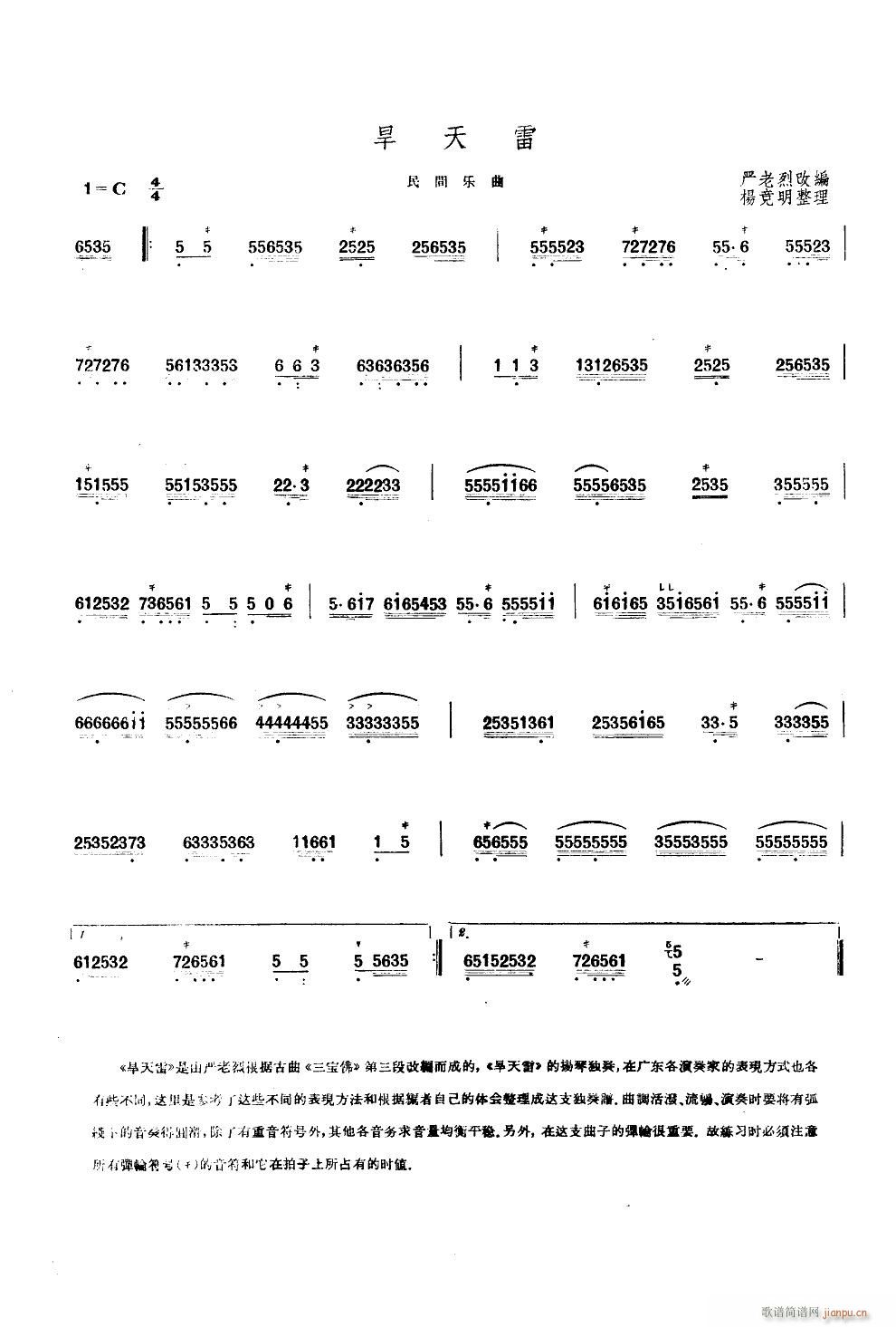  P(Ź~PV)3