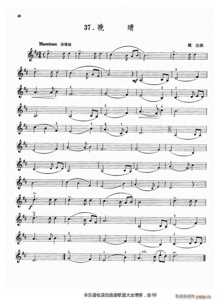 С(СV)1