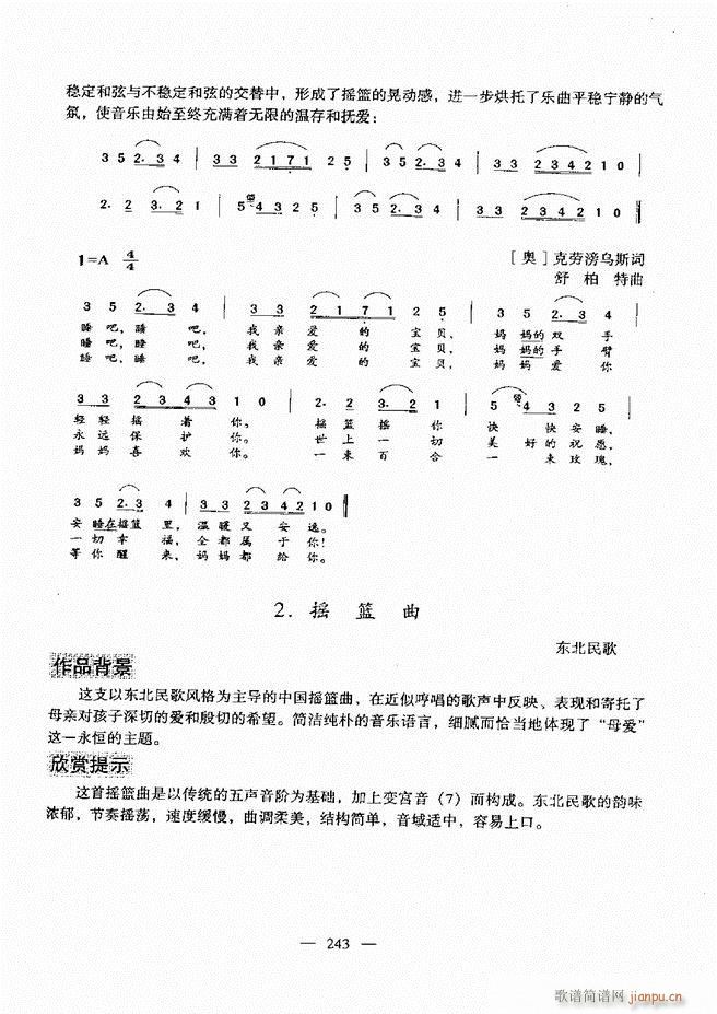 (l )A̳ 241(ʮּ)3