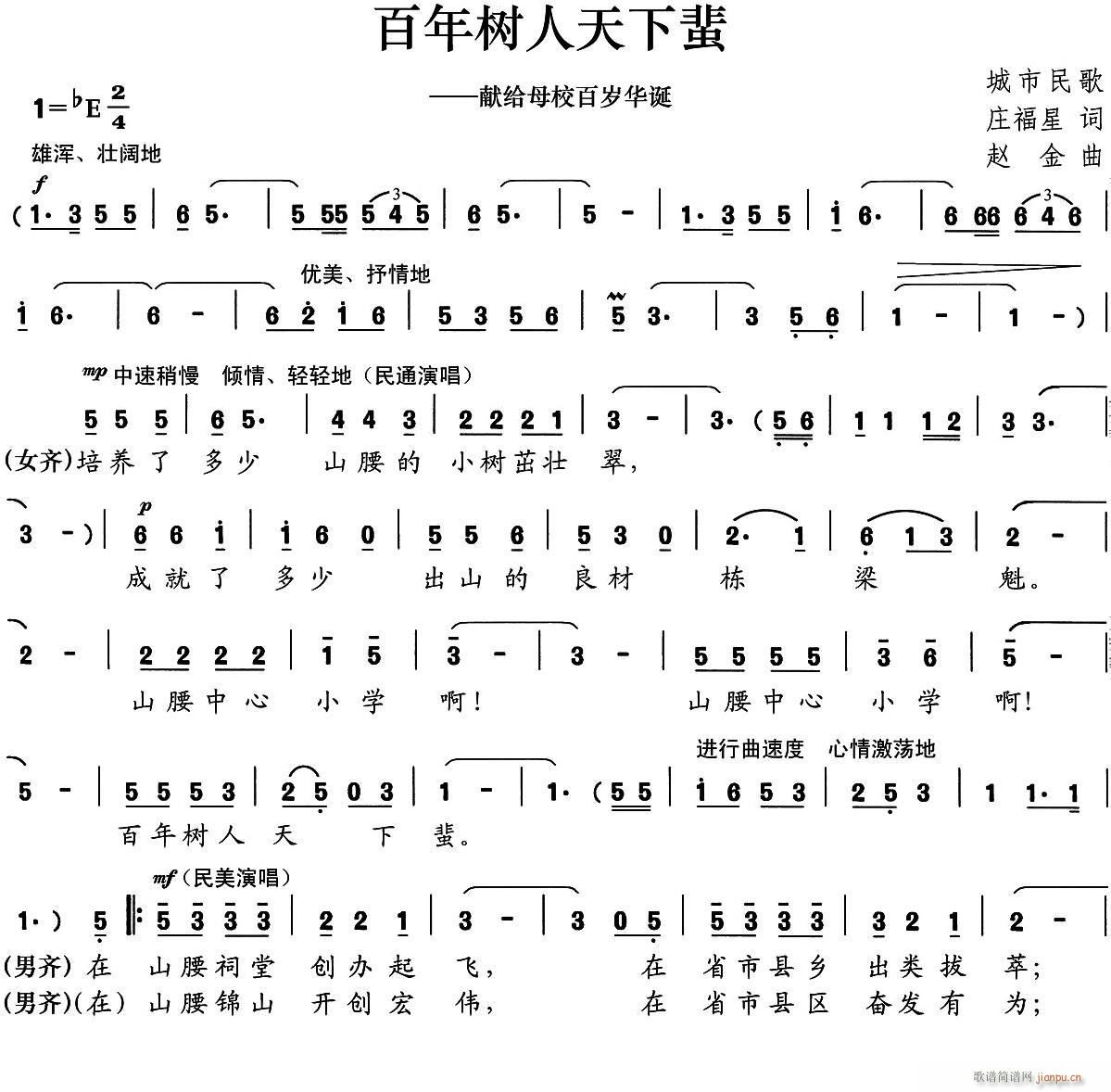 (sh)(ָV)1