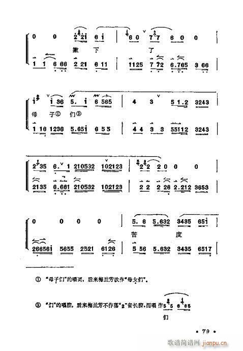 ÷mǻx61-80(V)19