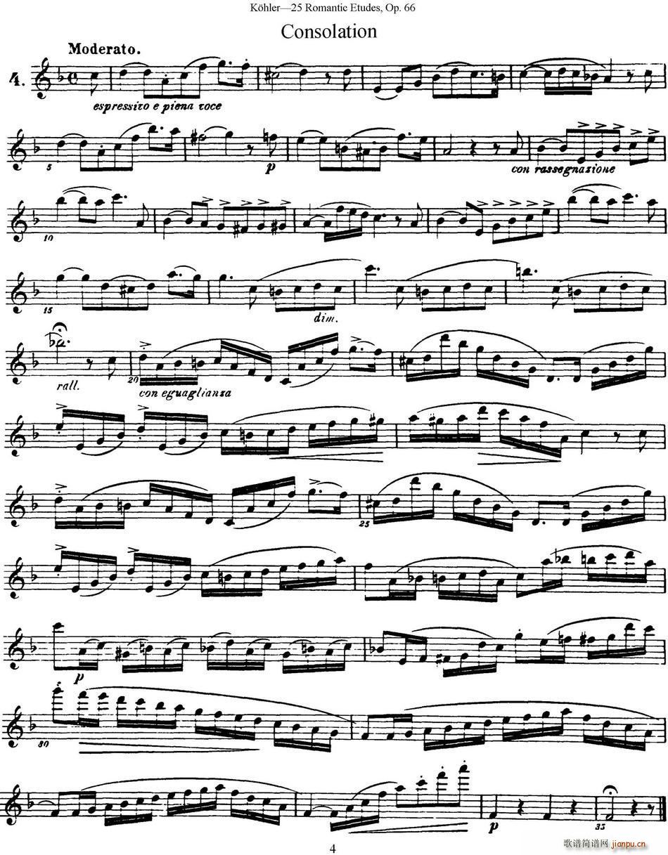 25Ʒ66̖ NO 4(ѺV)1
