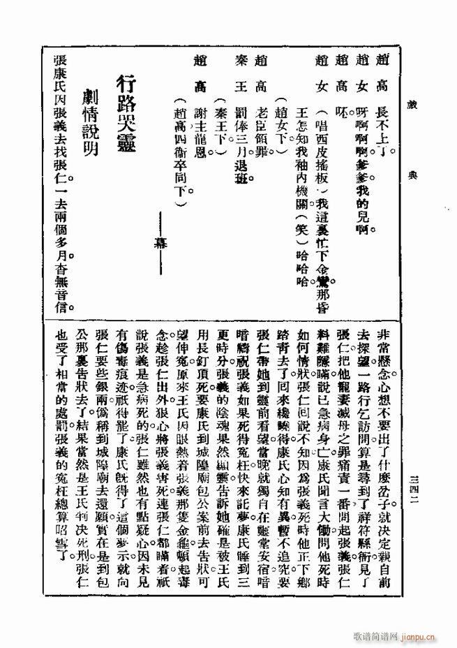  һ ڶ 301 360(ʮּ)42