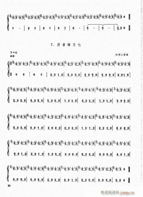 ϻA̳81-100(V)12