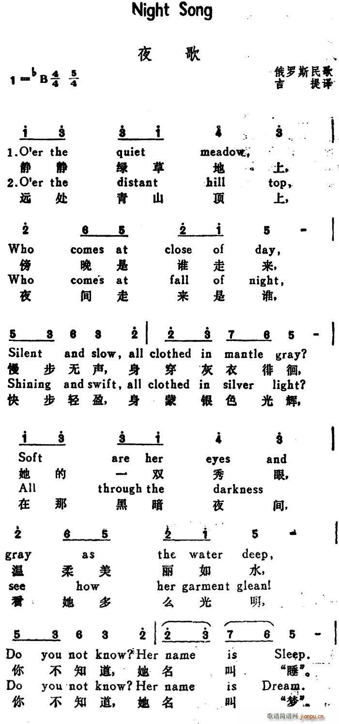  ҹ Night Song hӢČ(ʮּ)1