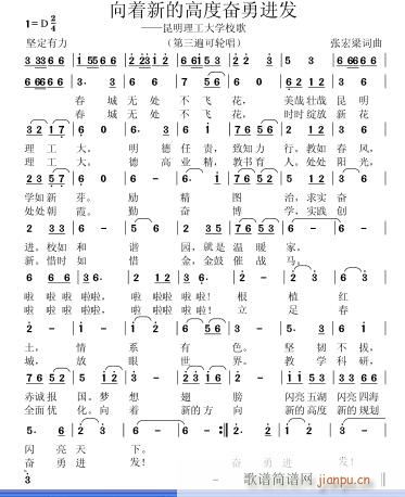 (zh)µĸ߶Ȋ^M(jn)l(f) W(xu)У(ʮּ)1