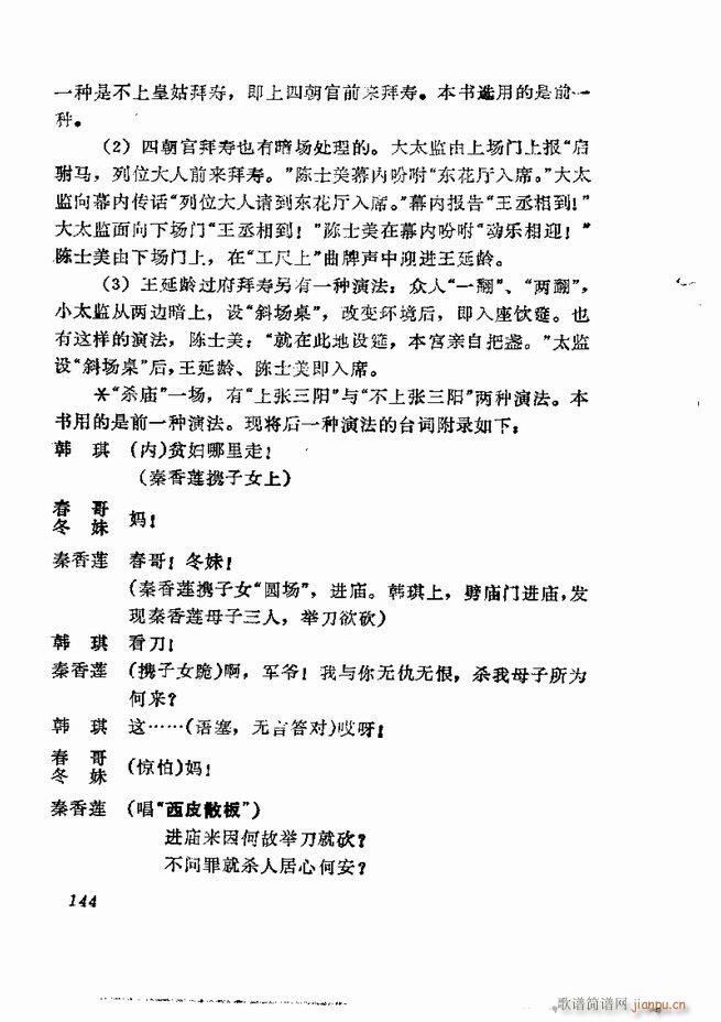  弯 121 180(V)24