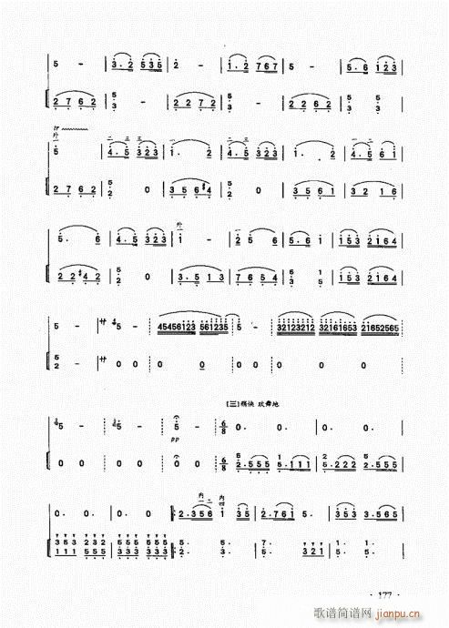 A̱161-185(V)11