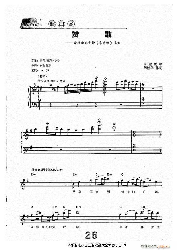 ٝ(V)1