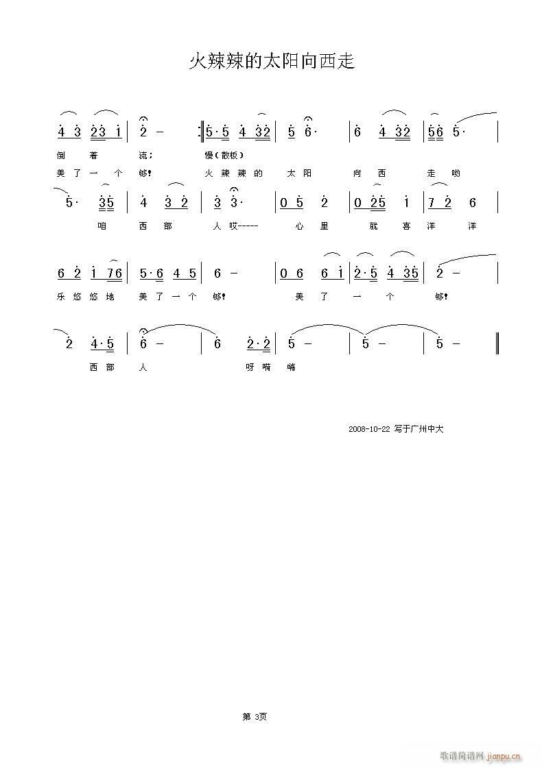 Ո (tng)Sݳ̫(yng)ߣo,~FS־(ʮּ)3