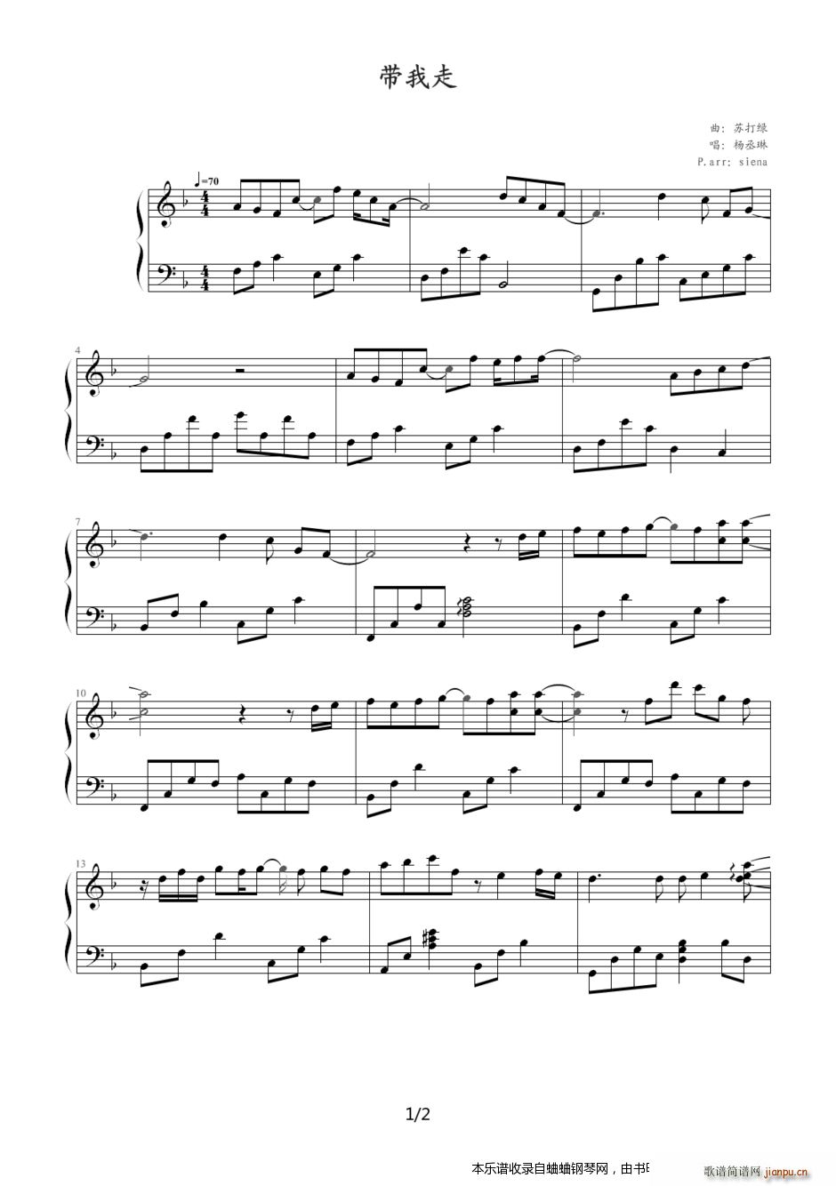 ة (V)1