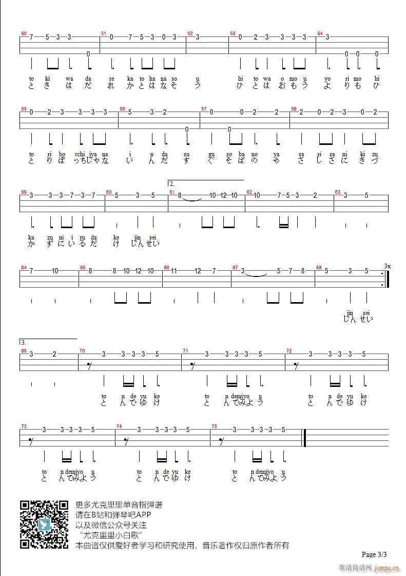 365ļwCȿV ukuleleָV(ʮּ)3