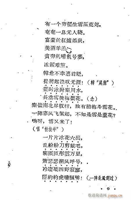 ѩ{P(gun)(ָV)9
