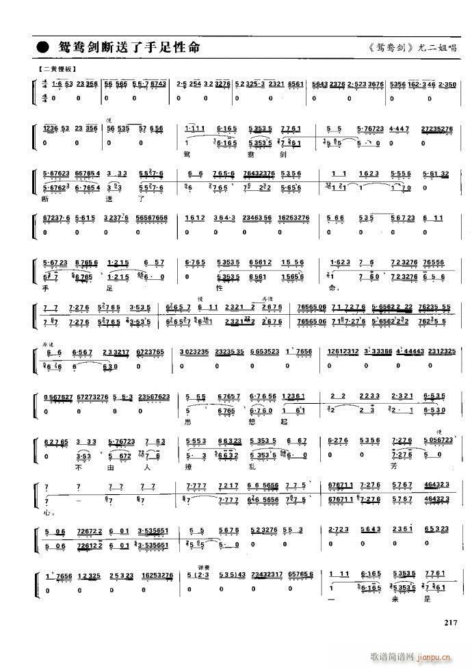  F 162 220(V)55