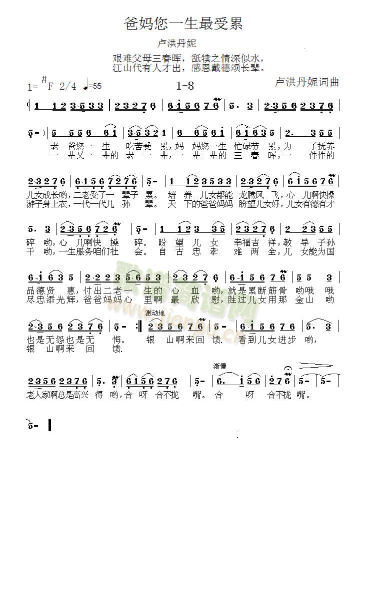 1-8(ָV)1