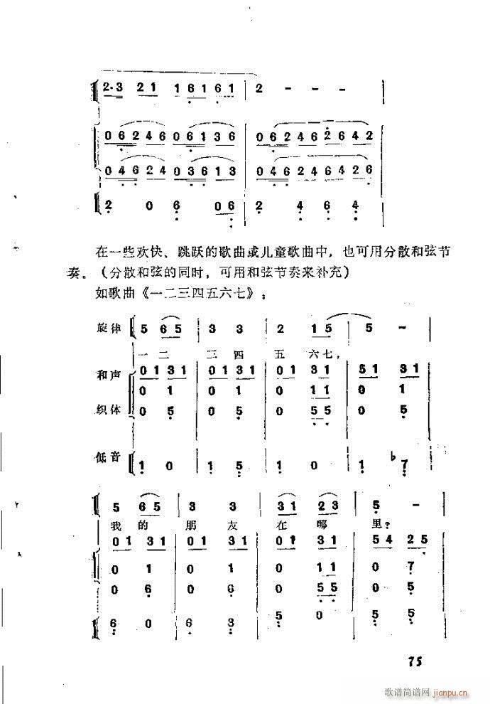ȻMϵС(l )ָ41-80(ʮּ)35