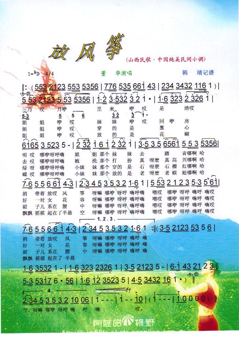 L(fng)~V(ָV)1