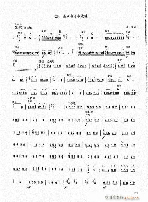 ϻA̳161-180(V)13
