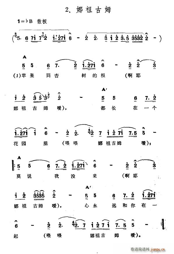 ķ ?½ S᠖  ո(ʮּ)1