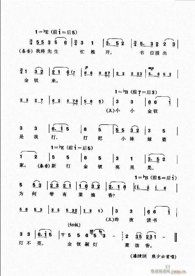 S÷ǻp Ŀǰ1 60(ԥV)67