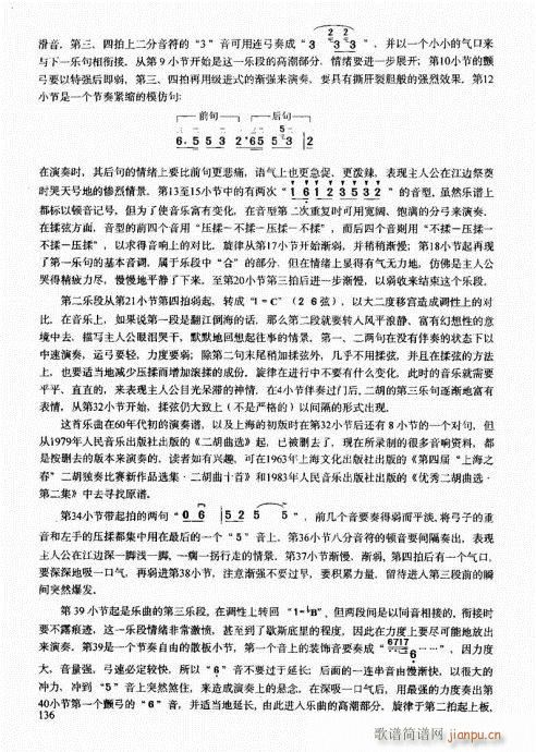 м̳121-140(V)16