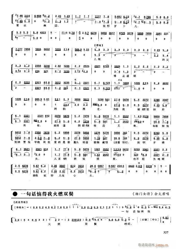  F 281 329(V)46