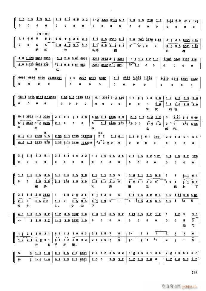  F 281 329(V)18